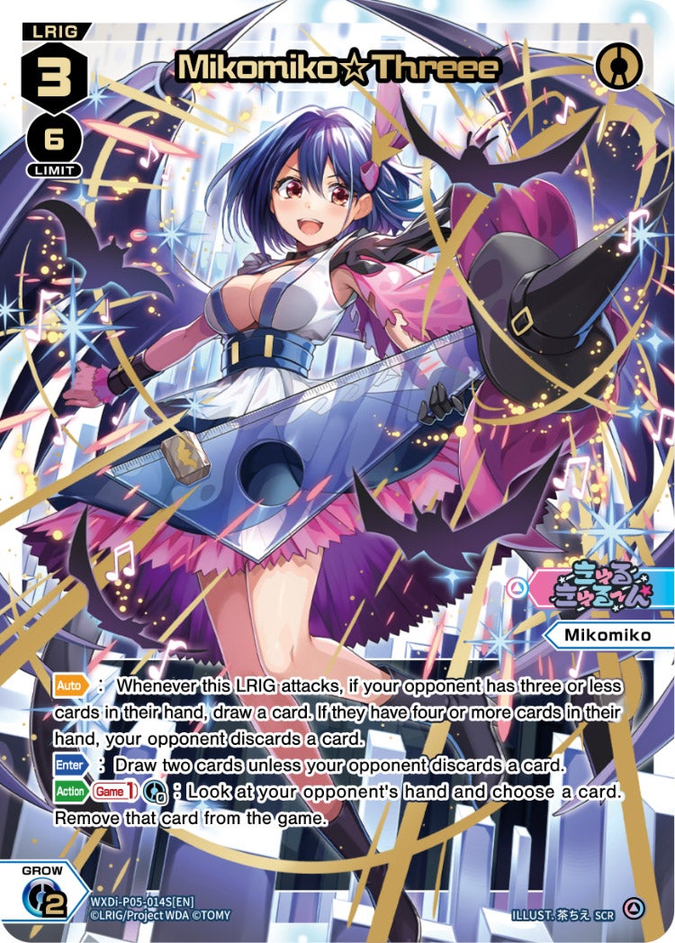 CardList｜WIXOSS-ウィクロス- | TOMY Company, Ltd.